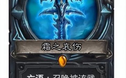 冰冠城塞攻略(冰冠堡垒boss路线)