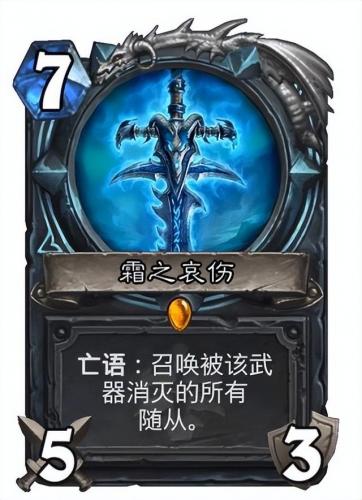 冰冠城塞攻略(冰冠堡垒boss路线)插图