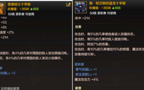 dnf韩服手游奶妈毕业装备是什么(dnf手游韩服奶妈什么装备毕业)