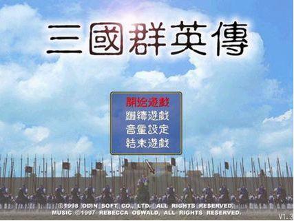 超时空英雄传说3职业(sic英雄传说)插图14