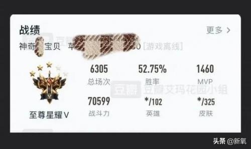 任豪百度百科(任豪百科介绍)插图34