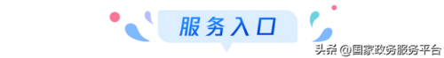 如何查看台风实时路径(气象台和气象局一样吗)插图1