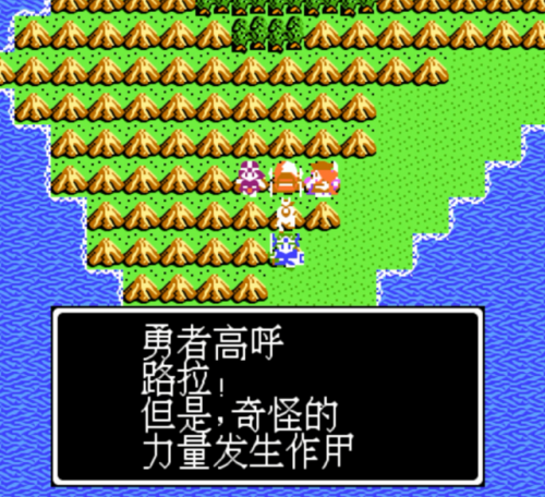勇者斗恶龙4修改版(勇者斗恶龙4道具大全)插图25