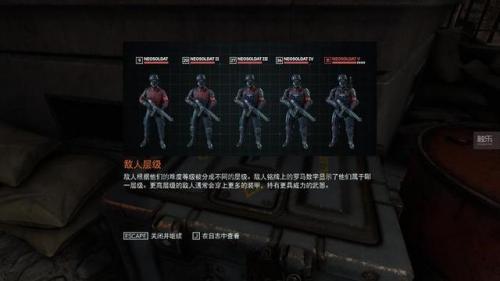 德军总部从哪一部开始玩(德军总部有几个版本)插图6