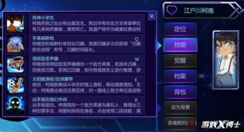 动漫明星大乱斗2.0(明星大乱斗)插图10