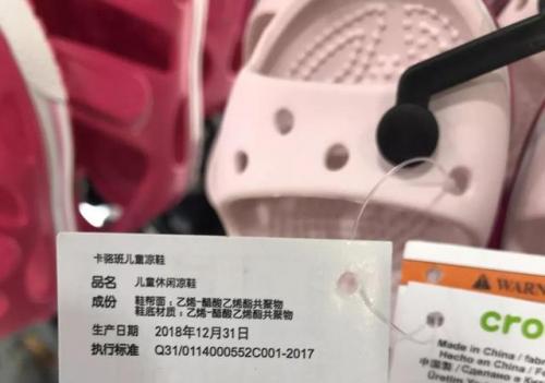 儿童凉鞋牌子排名前十(小孩凉鞋十大品牌)插图25