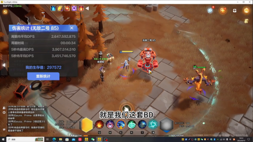 火炬之光无限风息之散(火炬之光无限什么时候出)插图6