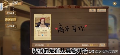 蓝钻礼包领取(超级蓝钻开通地址)插图3