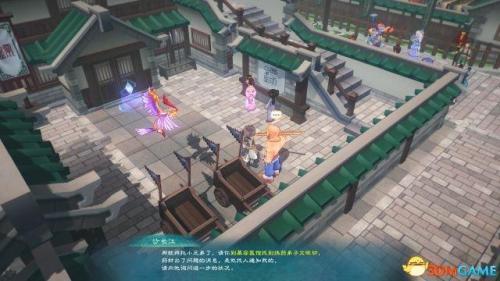 幻想三国志4收集(幻想三国志5支线)插图103
