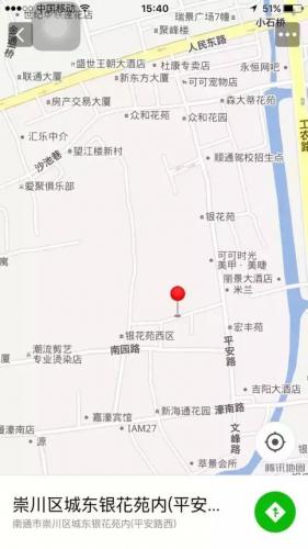南通汉堡餐厅排名前十(汉堡餐厅靠墙卡座)插图19