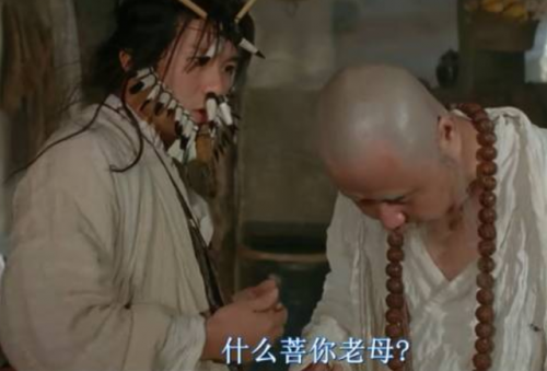 潮汕粗话(潮汕话日常方言大全)插图1