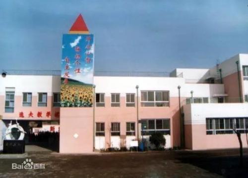 河北保定小学排名前十(保定市小学前20名排行榜)插图20