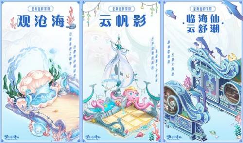 造梦西游紫金轻甲易爆点(紫金轻甲易爆点)插图3