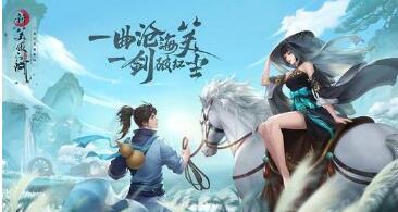 新笑傲江湖手游洛阳新奇遇触发方法合集(笑傲江湖手游奇遇任务详细攻略)插图