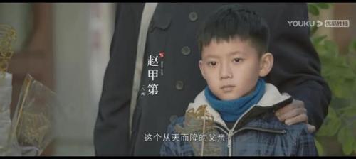 我叫赵甲第百度百科(我叫赵甲第第二季)插图33