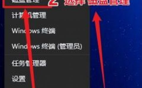 如何分区(win11分盘怎么分)