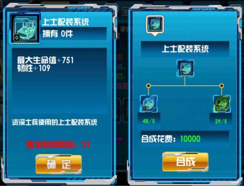 SD姬甲装备系统(堕落姬甲ios怎么安装最新版本)插图1