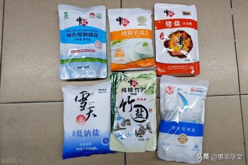 食盐价格(500克食盐多少钱一袋)插图1