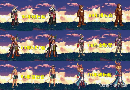 鬼剑士转职名称(dnf鬼剑士转职转哪个)插图3