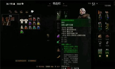 巫师3生涯装备武器新手向推荐(巫师3去哪打造武器)插图2