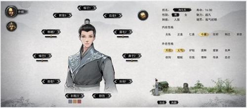 鬼谷八荒仙姿男最高魅力2022(鬼谷八荒魅力值最高的捏脸数据)插图4