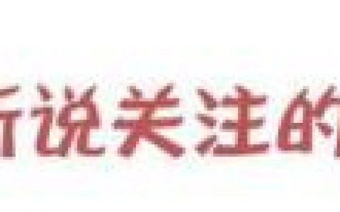 好鞋网购(卖鞋app哪个平台好)