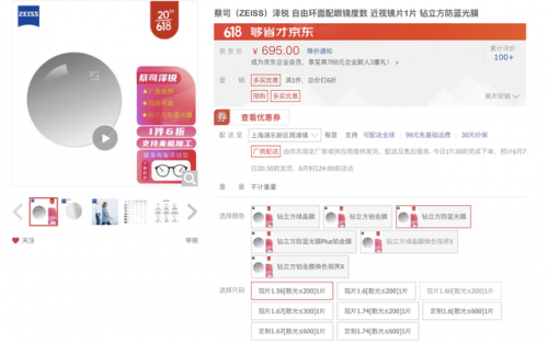 店铺镜子厂家排名前十(镜子生产厂家排行榜)插图10