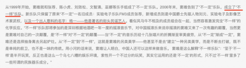 延安卖唱乐队排名前十(延安市人口)插图1