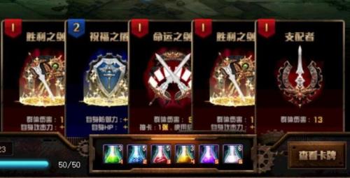 dnf无限模式(DNF五险一天怎么解)插图2