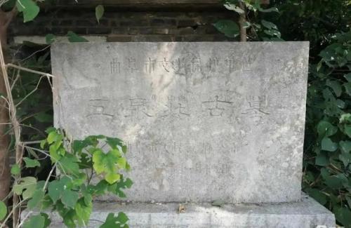 曲阜的景点排名前十(曲阜景点导游图)插图12