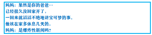 口袋妖怪绿宝石图鉴怎么升级(口袋妖怪绿宝石进化图鉴大全)插图6