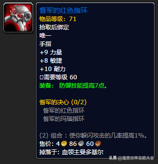 祖尔格拉布boss分布图(祖尔格拉布能抓的宝宝)插图83