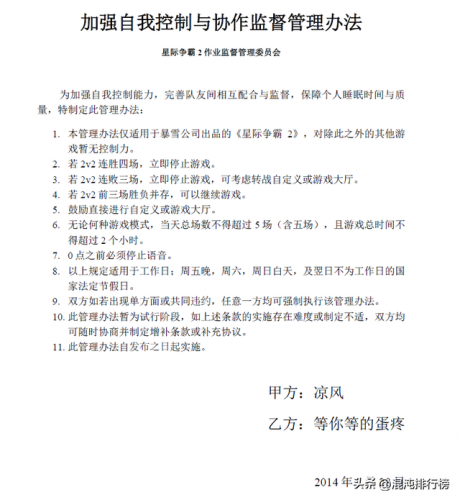pc游戏是什么意思(pc是什么意思)插图21