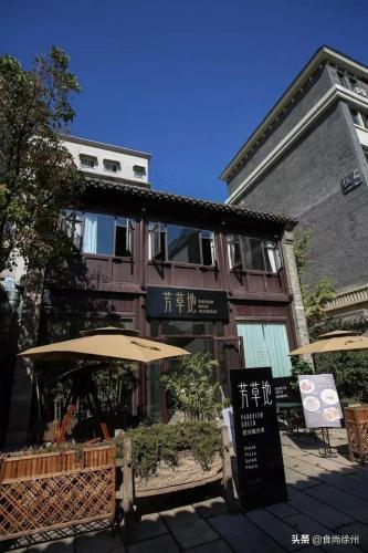 徐州酒吧餐饮排名前十(徐州特色饭店排行榜)插图39