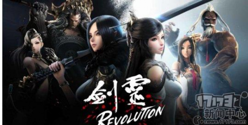 剑灵浑天教和武林盟服装，剑灵气剑和快剑区别插图8