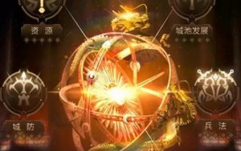 乱世王者太史院科技研究攻略(乱世王者大神养成攻略)