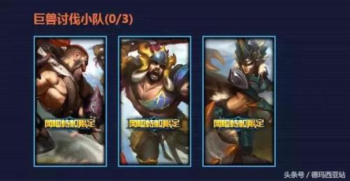 野兽猎人德莱文(德莱文网吧限定多少钱)插图4