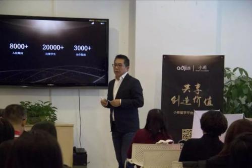 澳际留学中介(2023年澳际留学怎么样)插图