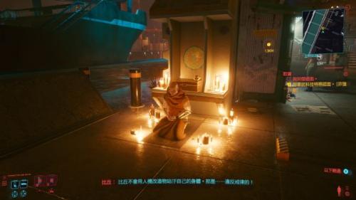 赛博朋克2077支线任务亵渎攻略(赛博朋克2077支线任务完成度)插图2