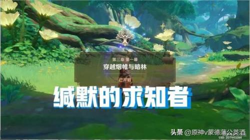 调查走廊深处的庭院(中式庭院走廊)插图4