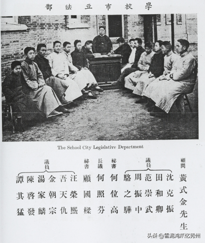 嘉兴秀州中学(嘉兴初中排名一览表)插图3