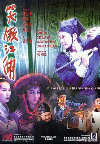 雨血2烨城攻略(恶魔城暗影之王2全收集)插图8