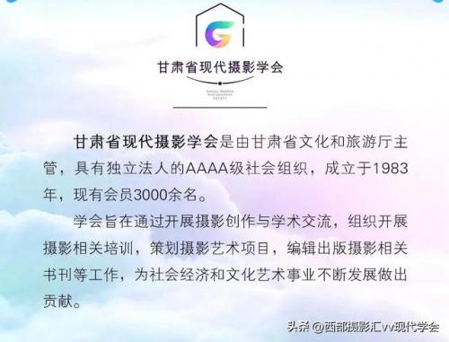 亚洲摄影大师排名前十(摄影大师果哥)插图25