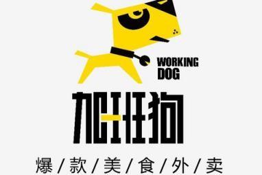 重庆前十外卖公司排名(重庆最出名的外卖)插图5