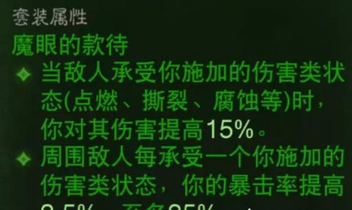 暗黑破坏神不朽莉莉丝的哀叹怎么使用(暗黑破坏神4莉莉丝的哀叹怎么打)插图5