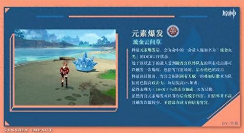 原神建议单抽还是十连(原神单抽还是十连)插图11