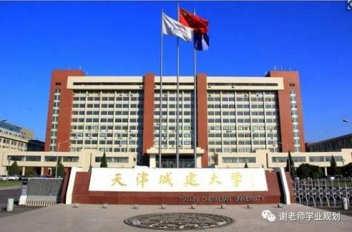 天津往届技校排名前十(天津最好的技校排名)插图18