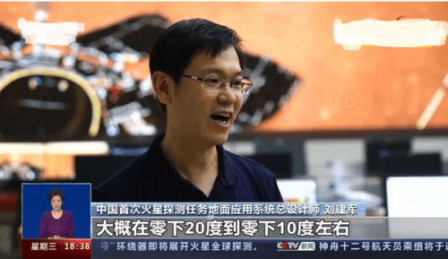 火星的春夏时节只有零下十几度(火星一年四季的温度)插图1