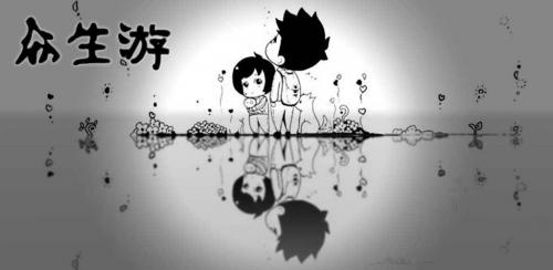 众生游征集测试参与方法介绍(参与测试的理由)插图