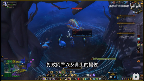 魔兽世界锥喉林地咀嚼者获取攻略(魔兽世界锥喉林地咀嚼者怎么获得)插图3